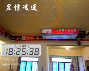 中房·瑞致国际2栋