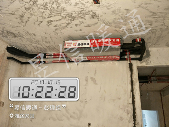 湘路家园13栋***日立中央空调隐蔽工程施工完成