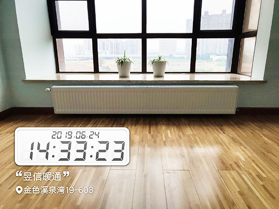 长沙采暖——金色溪泉湾明装暖气片