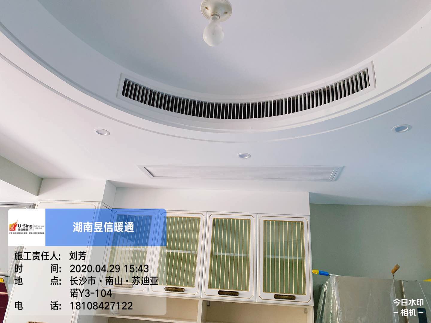 南山·苏迪亚诺y3-104日立家用中央空调调试完成