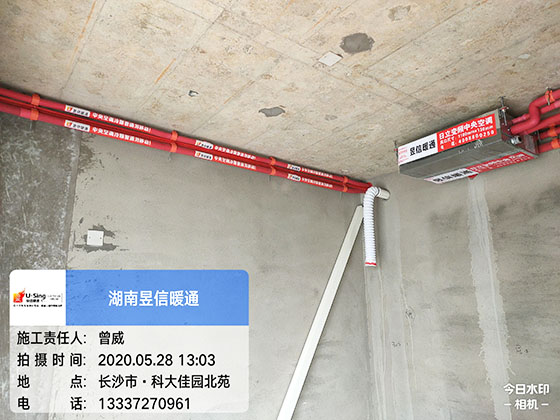 科大佳园北苑19栋日立家用中央空调隐蔽工程施工完成