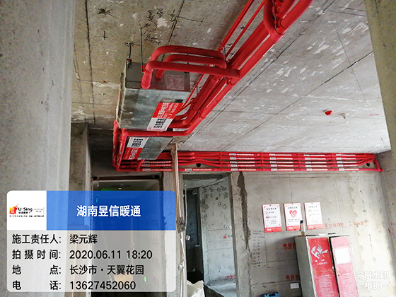 天翼花园7栋日立家用中央空调隐蔽工程施工完成