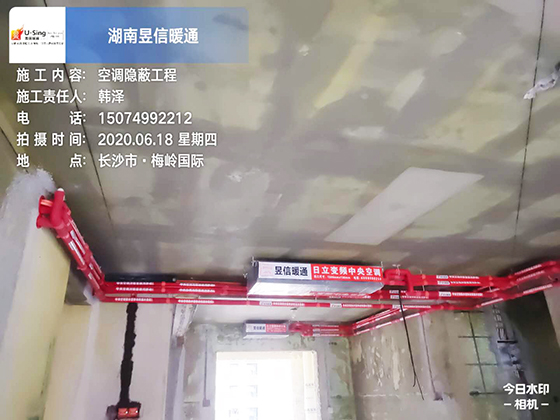 梅岭国际10栋日立家用中央空调隐蔽工程施工完成