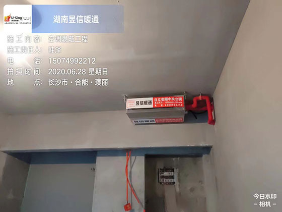 梅岭国际10栋日立家用中央空调隐蔽工程施工完成