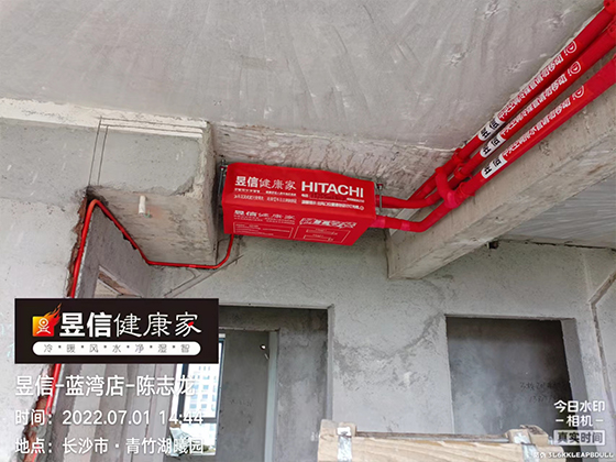 青竹湖曦园12栋栋日立中央空调隐蔽工程施工完成