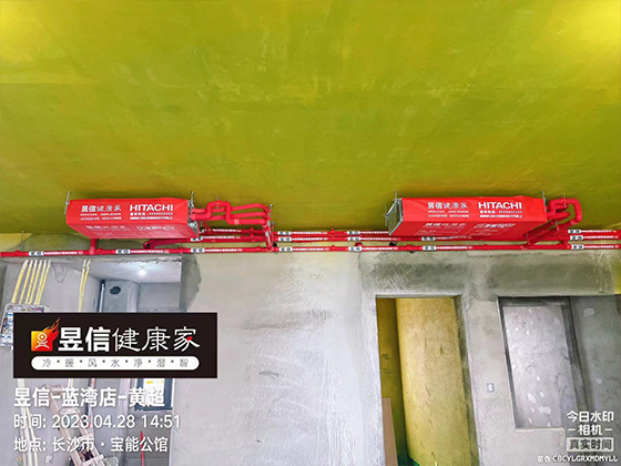 宝能公馆2栋日立中央空调隐蔽工程施工完成
