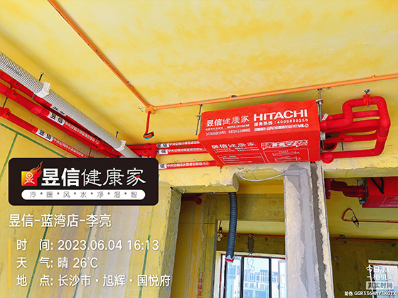 旭辉国际悦府8栋日立中央空调隐蔽工程施工完成