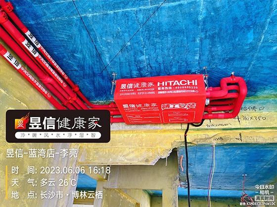 博林云栖9栋日立中央空调隐蔽工程施工完成